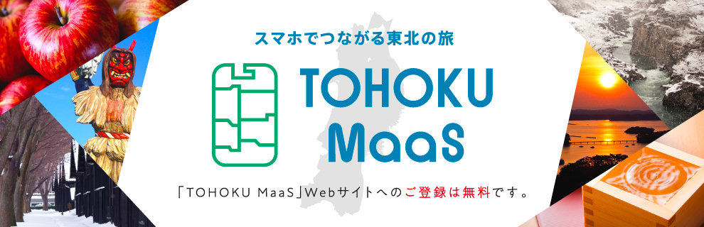 TOHOKU MaaS