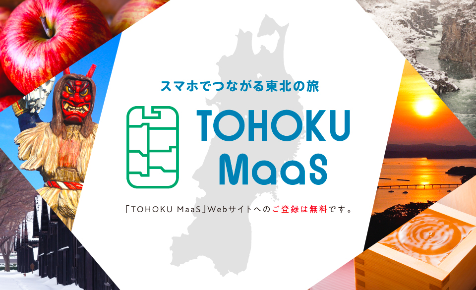 TOHOKU MaaS