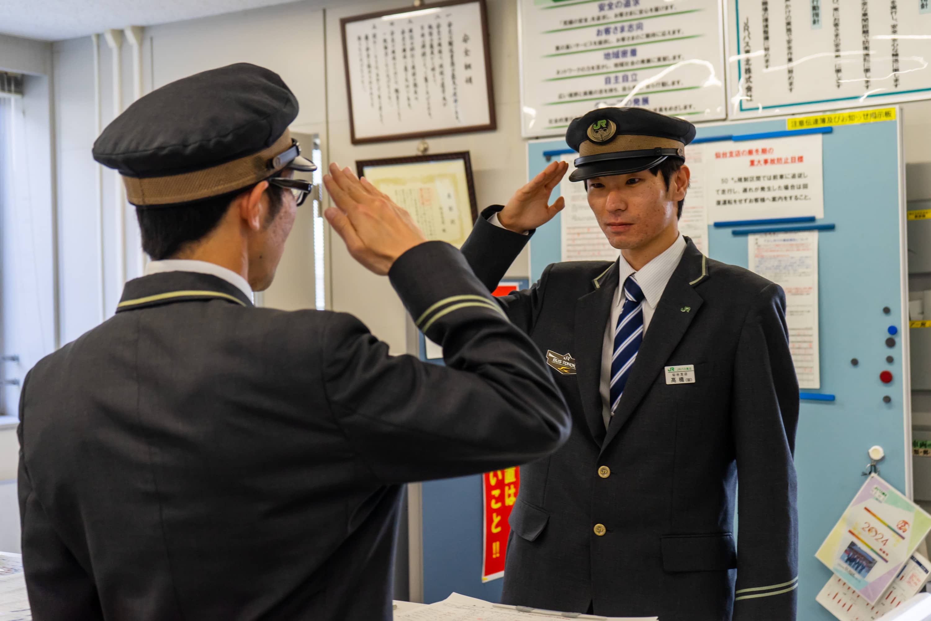 運転士・点呼