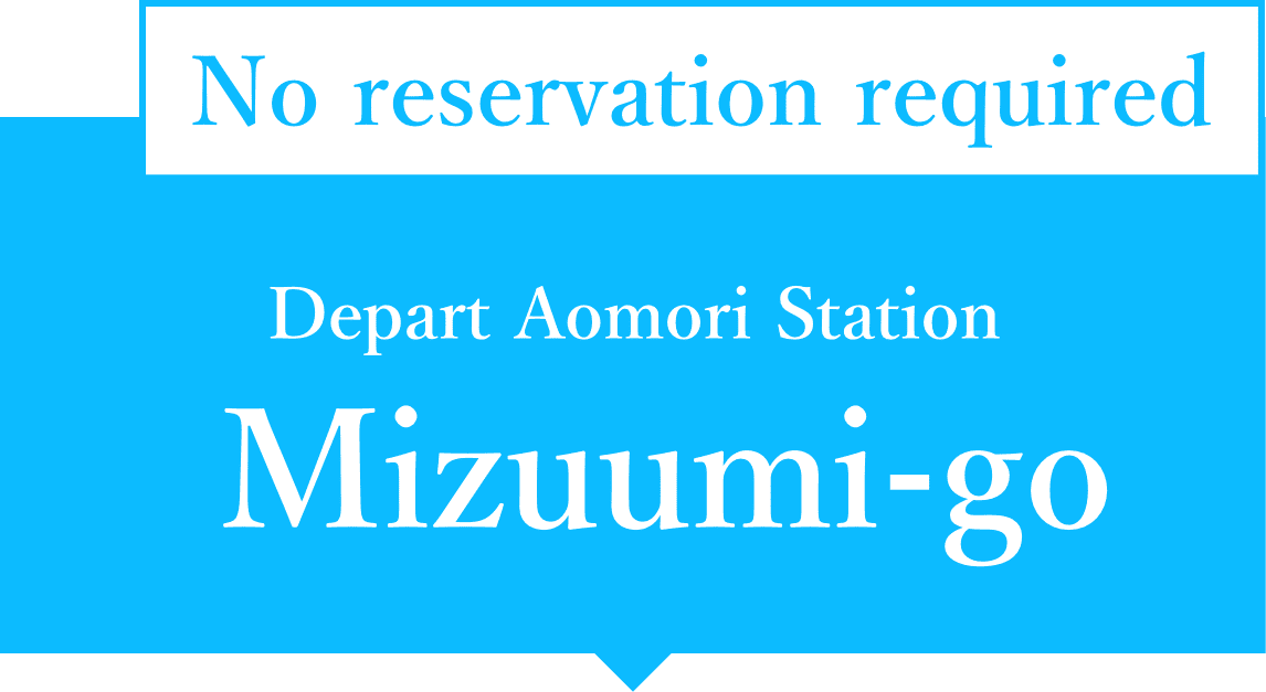 Mizuumi-go Depart Aomori Station