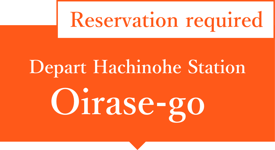 Oirase-go Depart Hachinohe Station