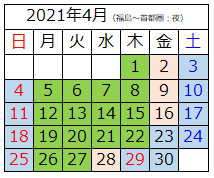 福島 郡山 東京 東京ディズニーランド ドリーム福島 東京号 高速バス Jrバス東北 公式hp 高速バス 仙台 新宿 3列シート車3000円