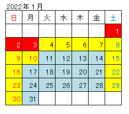 福島 郡山 新宿 あぶくま号 高速バス Jrバス東北 公式hp 高速バス 仙台 新宿 3列シート車3000円