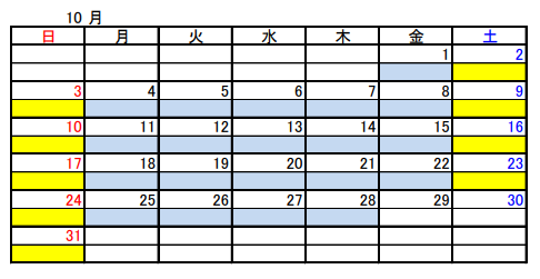 福島 郡山 新宿 あぶくま号 高速バス Jrバス東北 公式hp 高速バス 仙台 新宿 3列シート車3000円