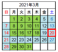 盛岡 東京 東京ディズニーランド ドリーム盛岡号 高速バス Jrバス東北 公式hp 高速バス 仙台 新宿 3列シート車3000円