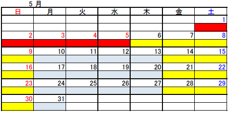 福島 郡山 新宿 あぶくま号 高速バス Jrバス東北 公式hp 高速バス 仙台 新宿 3列シート車3000円