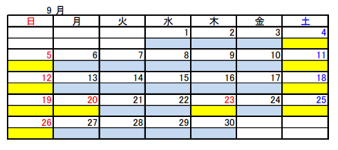 福島 郡山 新宿 あぶくま号 高速バス Jrバス東北 公式hp 高速バス 仙台 新宿 3列シート車3000円