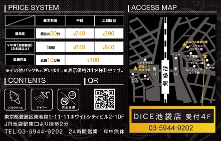 盛岡 東京 東京ディズニーランド ドリーム盛岡号 高速バス Jrバス東北 公式hp 高速バス 仙台 新宿 3列シート車3000円